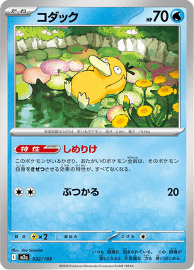 コダック