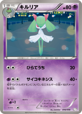 キルリア（D）