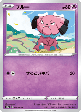 ブルー（C）