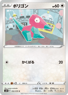 ポリゴン（C）