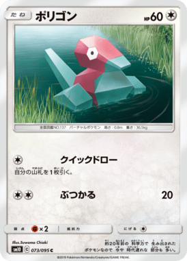 ポリゴン（C）