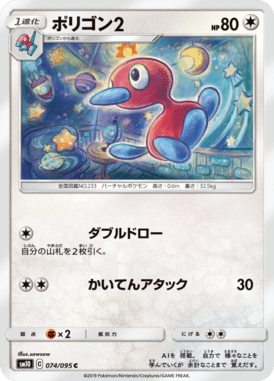 ポリゴン2（C）