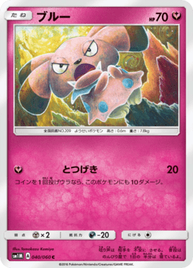 ブルー（C）
