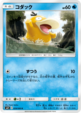 コダック（C）