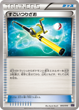 タウンマップ（CP）