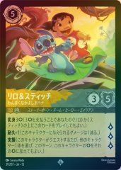 リロ&スティッチ - わんぱくなかよしオハナ（SUPER_RARE/FOIL／スーパーレア／フォイル）