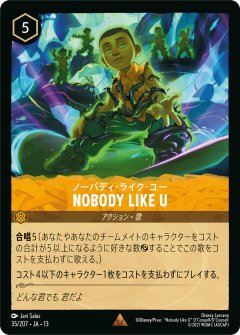 ノーバディ・ライク・ユー - NOBODY LIKE U（RARE/FOIL）