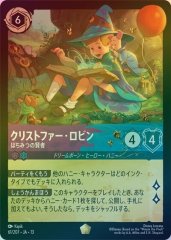 クリストファー・ロビン - はちみつの賢者（LEGENDARY/FOIL／レジェンダリー／フォイル）