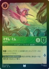 マダム・ミム - ハチドリ（UNCOMMON/FOIL）