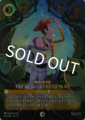 YOU'VE GOT A FRIEND IN ME - 君はともだち（ENCHANTED／エンチャンテッド）