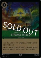 STRANGE THINGS - すべてがストレンジ（UNCOMMON）