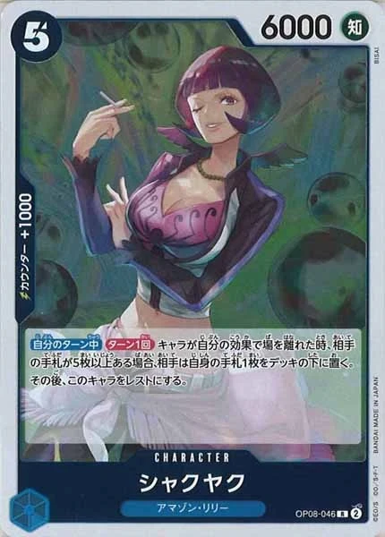 シャクヤク（R）