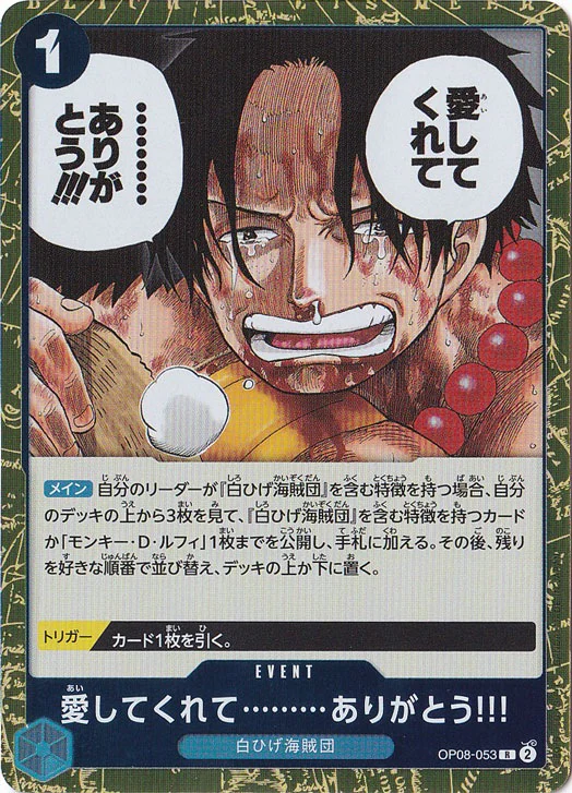愛してくれて.........ありがとう!!!（R）