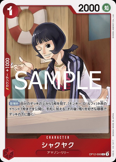 シャクヤク（R）