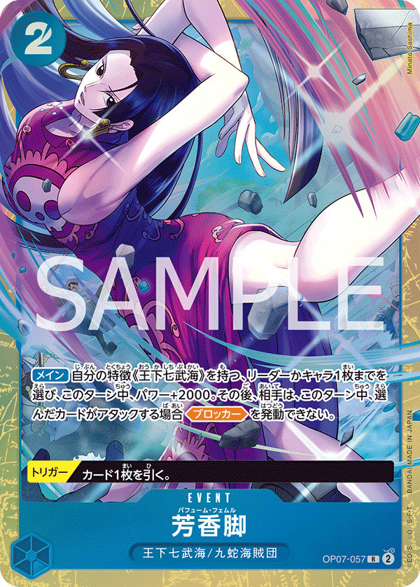 芳香脚(パラレル)(ベストセレクション vol.4)（R）
