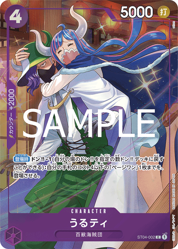 うるティ(パラレル)(プレミアムカードコレクションベストセレクションvol.3)（C）