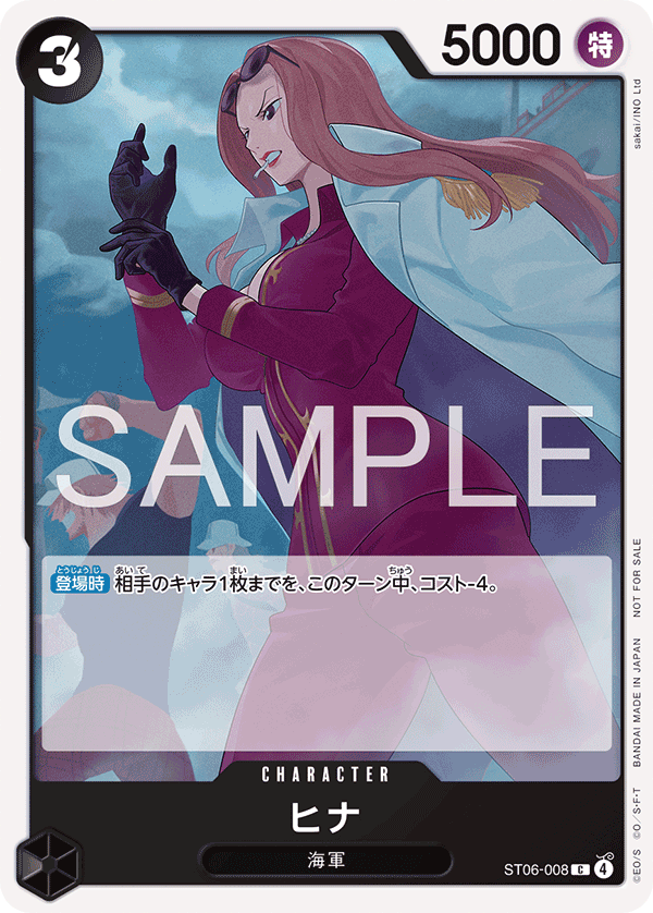 ヒナ(パラレル)(プロモーションカードセット2026)（C）