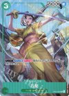 お菊(パラレル)(BANDAI CARD GAMES Fest 23-24 Edition)（R）
