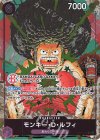 モンキー・D・ルフィ(パラレル)(BANDAI CARD GAMES Fest 25-26来場記念品)（R）