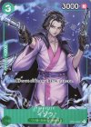イゾウ(パラレル)(BANDAI CARD GAMES Fest 23-24 Edition)（UC）