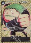 フクロウ(パラレル)(BANDAI CARD GAMES Fest 23-24 Edition)（UC）