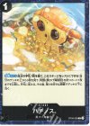 ハチノス(パラレル)(スタンダードバトルパック Vol.16)（C）