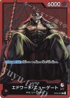 エドワード・ニューゲート(パラレル)（L）