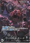 マーシャル・D・ティーチ(パラレル)(English 2nd Anniversary set日本語版)（L）