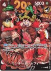 モンキー・D・ルフィ(週刊少年ジャンプ33号付録)（P）