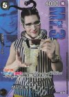 Mr.3(ギャルディーノ)(プレミアムカードコレクション-Live Action Edition vol.2 バロックワークス-)（P）