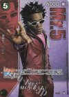 Mr.5(ジェム)(プレミアムカードコレクション-Live Action Edition vol.2 バロックワークス-)（P）