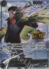 モンキー・D・ドラゴン(パラレル)(3rd ANNIVERSARY SET)（SR）