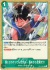 強ェとわかってんだから... 始めから全開だ!!!(ホロなし/パラレル)(スタンダードバトルパックVol.16)（R）