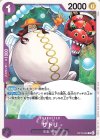 サトリ(パラレル)(スタンダードバトルパックVol.16)（R）