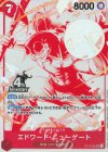 エドワード・ニューゲート(パラレル)(4周年!四皇トレジャーゲットキャンペーン)（SR）