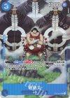 戦桃丸(パラレル)(BANDAI CARD GAMES Fest 23-24 Edition)（C）