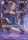 ブラックマリア(パラレル)(BANDAI CARD GAMES Fest 23-24 Edition)（C）