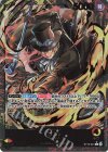 サボ(パラレル)(リーダーコレクション)（L）