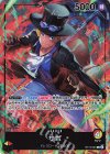 サボ(パラレル)(セブンイレブン)（L）