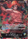 ポートガス・D・エース(パラレル)(セブンイレブン)（L）