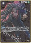 スパンダイン(パラレル/箔押し)(ストレージボックスセット)（R）