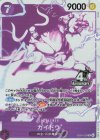 カイドウ(パラレル)(4周年!四皇トレジャーゲットキャンペーン)（R）