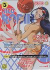 ニコ・ロビン(パラレル)(ラウンドワンコラボ)（C）